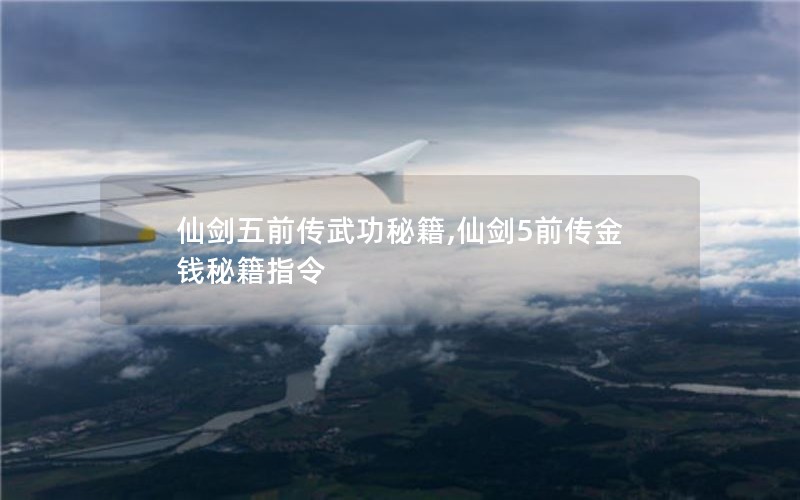 ɽǰ书ؼ,ɽ5ǰǮؼָ