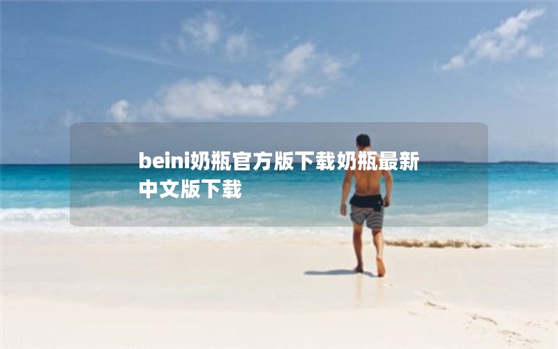 beiniƿٷƿİ