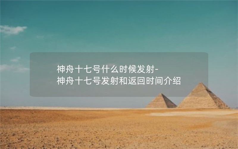 ʮߺʲôʱ-ʮߺŷͷʱ