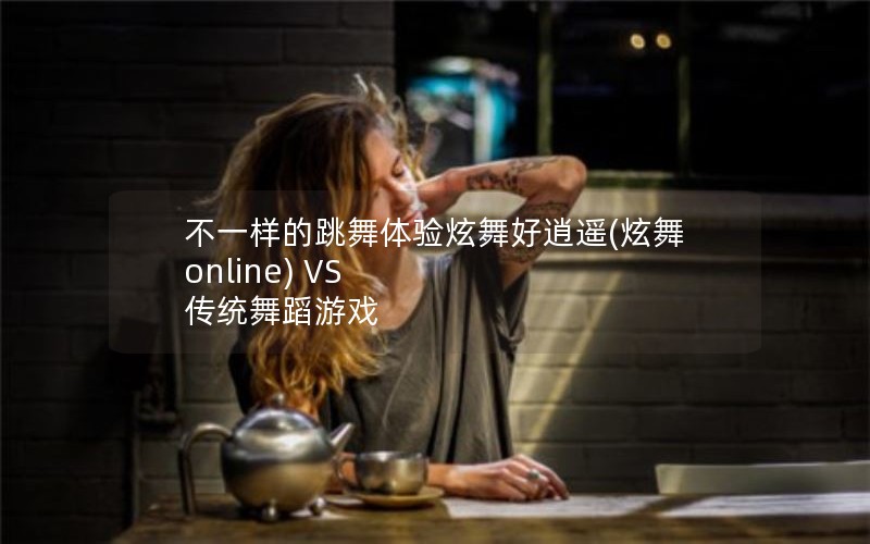 һң(online) V