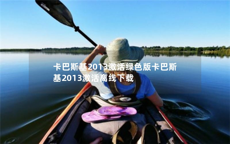 ˹2013ɫ濨˹2013