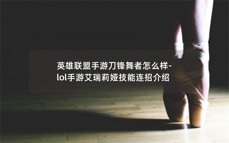 Ӣεô-lolΰ櫼н