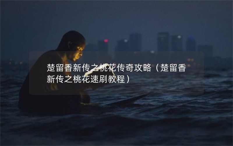 ´֮һ湥ԣ´֮һˢ̳̣