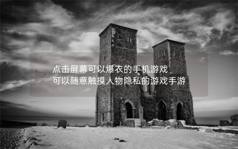 ĻԱµֻϷ  ⴥ˽Ϸ