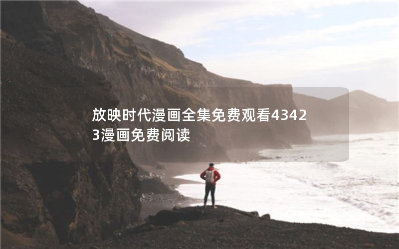 ӳʱȫѹۿ43423Ķ