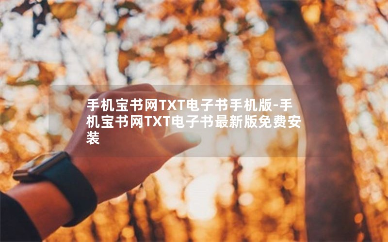 ֻTXTֻ-ֻTXT°Ѱװ