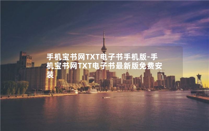 ֻTXTֻ-ֻTXT°Ѱװ