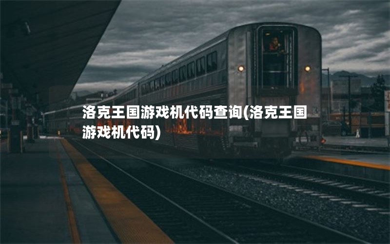 Ϸѯ(Ϸ)