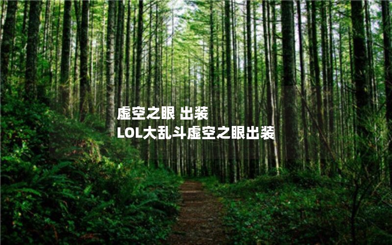 ֮ װ LOLҶ֮۳װ