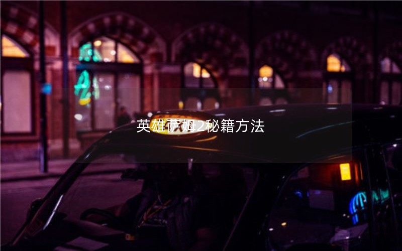 Ӣķ2ؼ