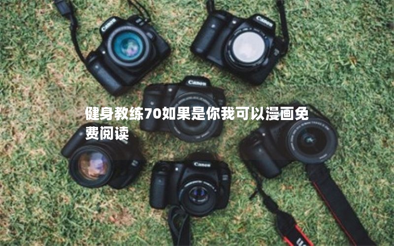70ҿĶ