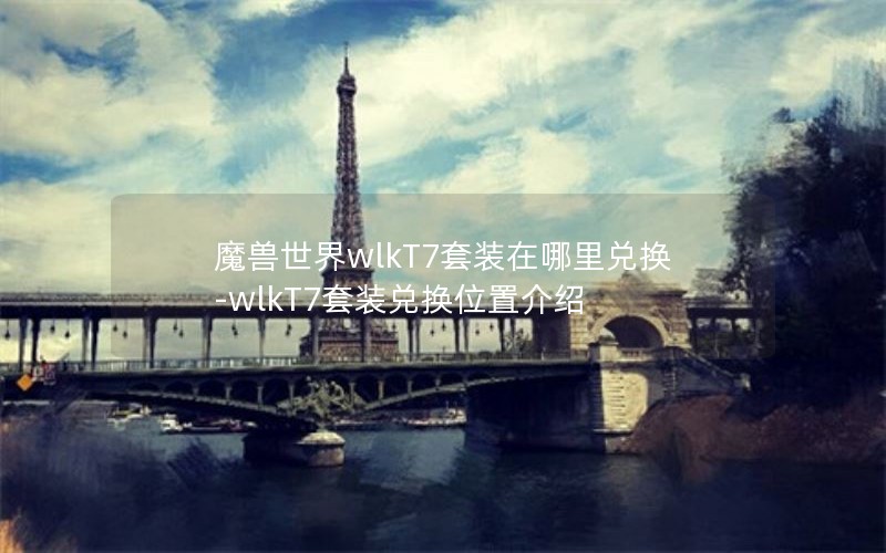 ħwlkT7װһ-wlkT7װһλý