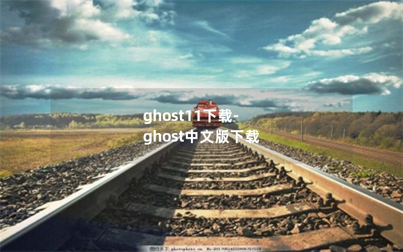 ghost11-ghostİ