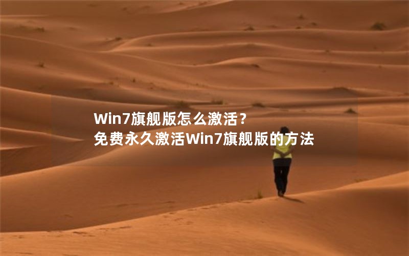 Win7콢ô üWin7콢ķ
