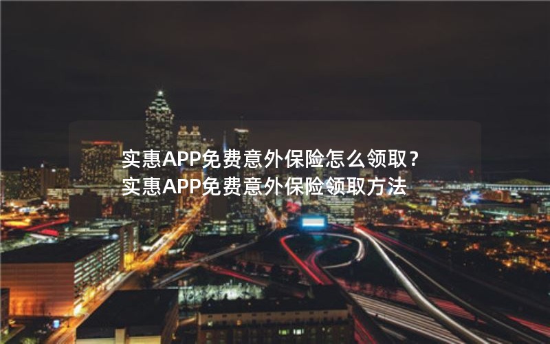ʵAPPⱣôȡʵAPPⱣȡ