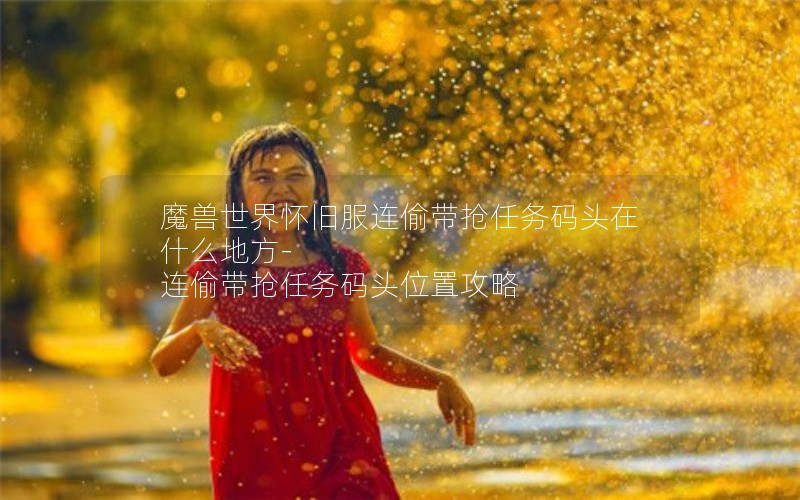 ħ绳ɷ͵ͷʲôط-͵ͷλù