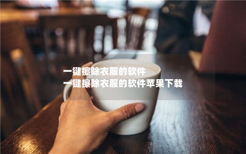 һ·  һ·ƻ