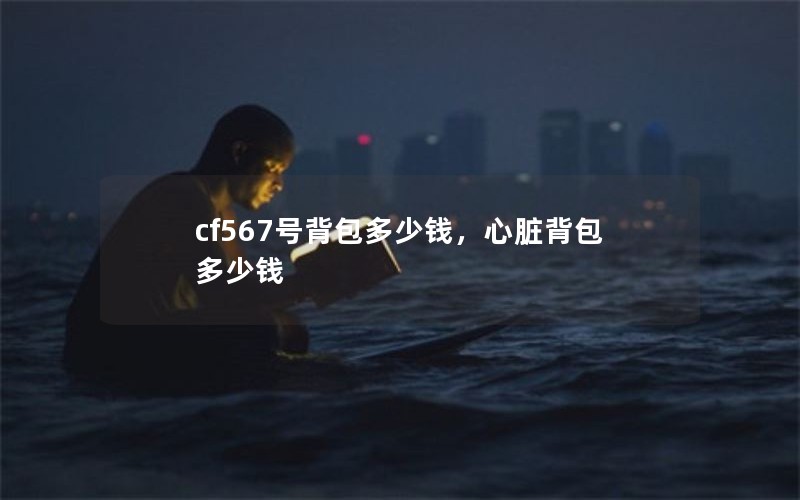 cf567űǮ౳Ǯ