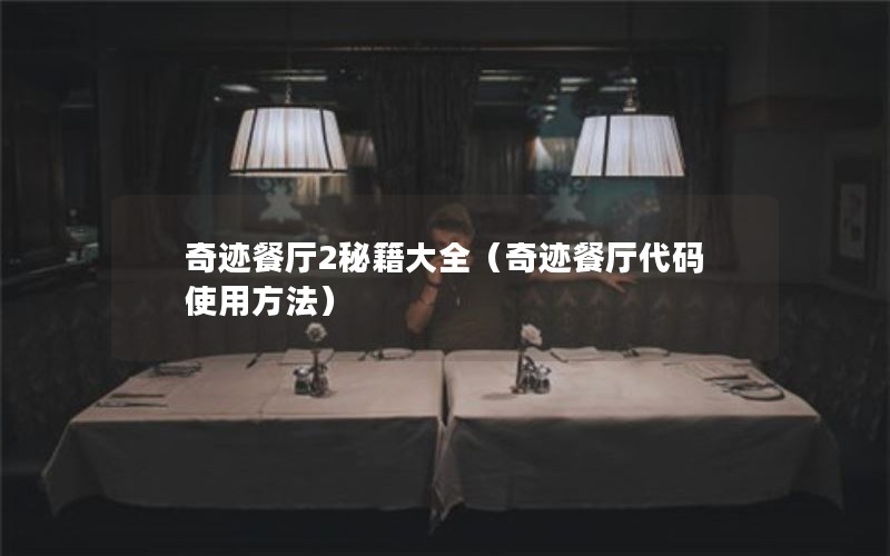漣2ؼȫ漣ʹ÷