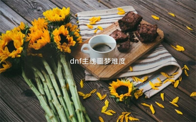 dnfجѶ