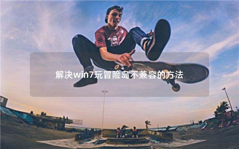 win7ðյݵķ