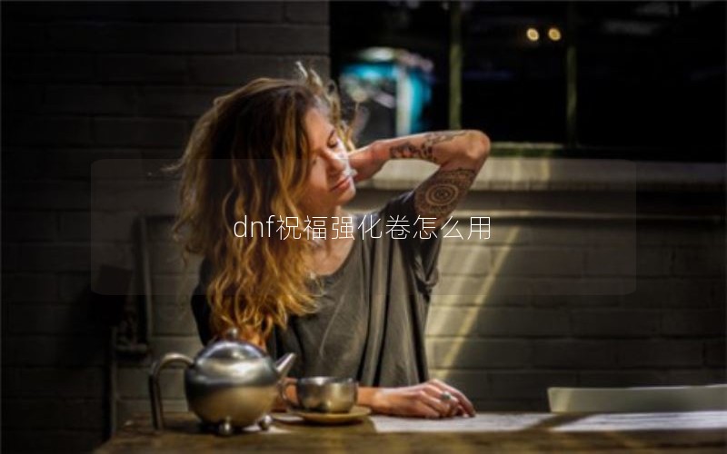 dnfףǿô