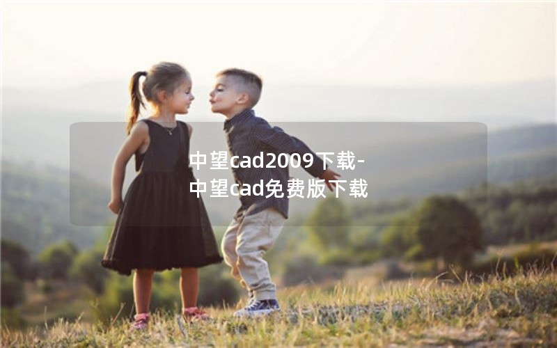 cad2009-cadѰ