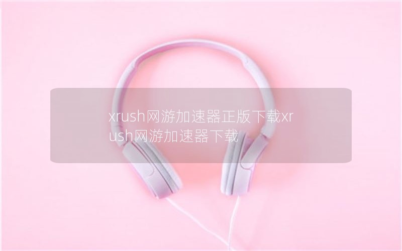 xrushμxrushμ