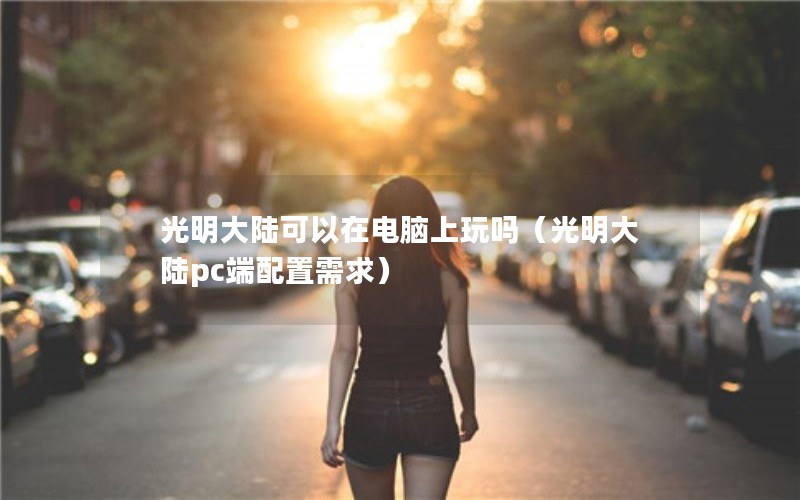 ½ڵ𣨹½pc