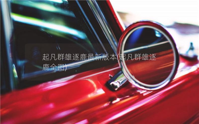 Ⱥ¹°汾(Ⱥ¹ȫͼ)