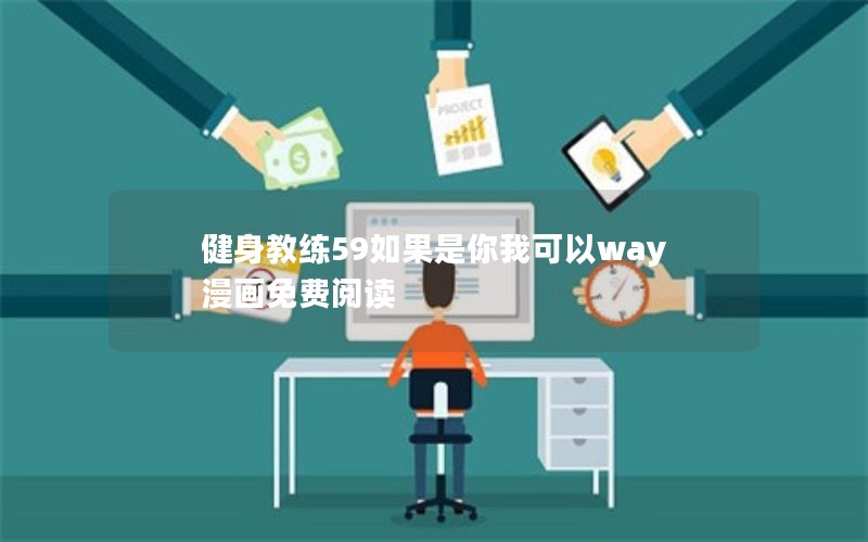 59ҿwayĶ