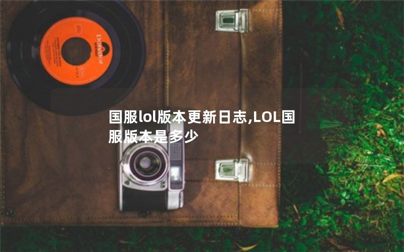 lol汾־,LOL汾Ƕ