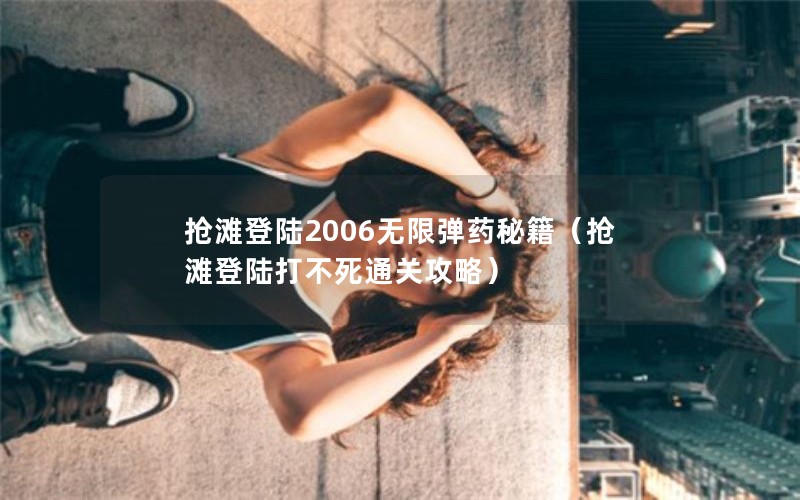 ̲½2006޵ҩؼ̲½ͨعԣ