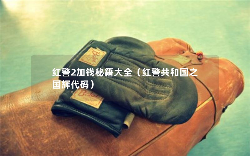 쾯2Ǯؼȫ쾯͹֮Դ룩