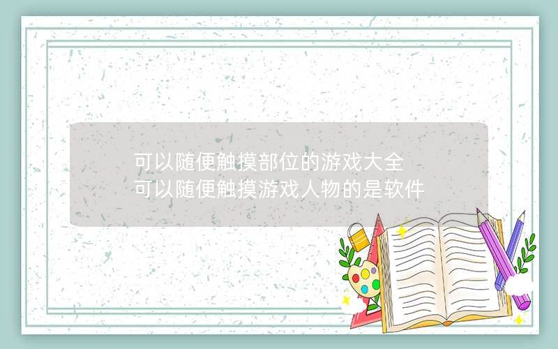 㴥λϷȫ  㴥Ϸ