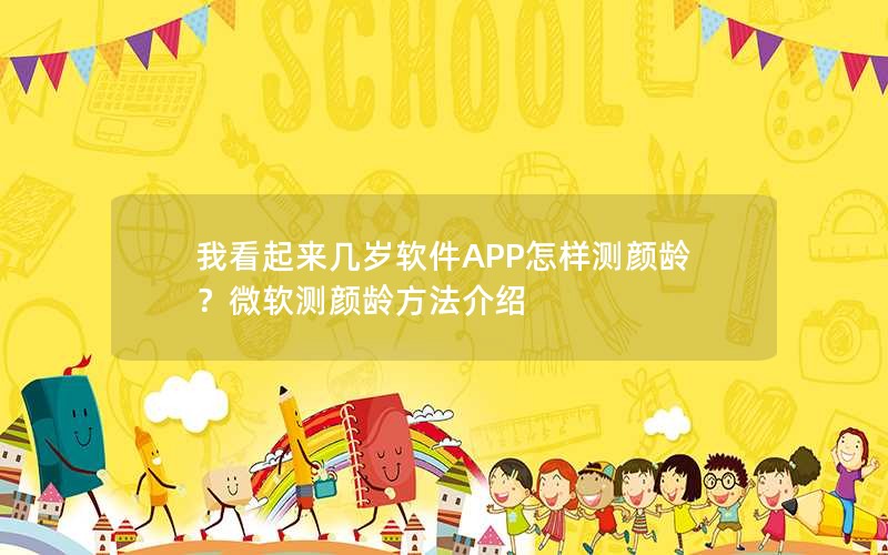 ҿAPP䣿΢