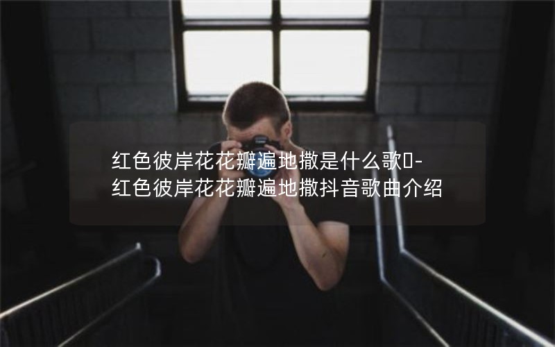 ɫ˰ʲô?-ɫ˰