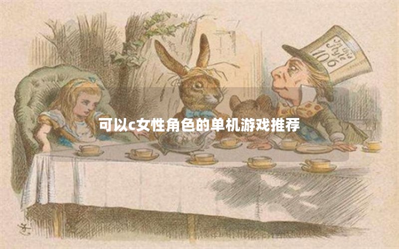 cŮԽɫĵϷƼ