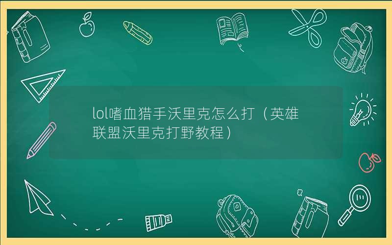 lolѪôӢ˴Ұ̳̣