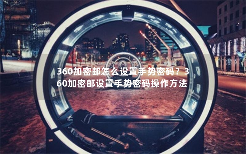 360ô룿360
