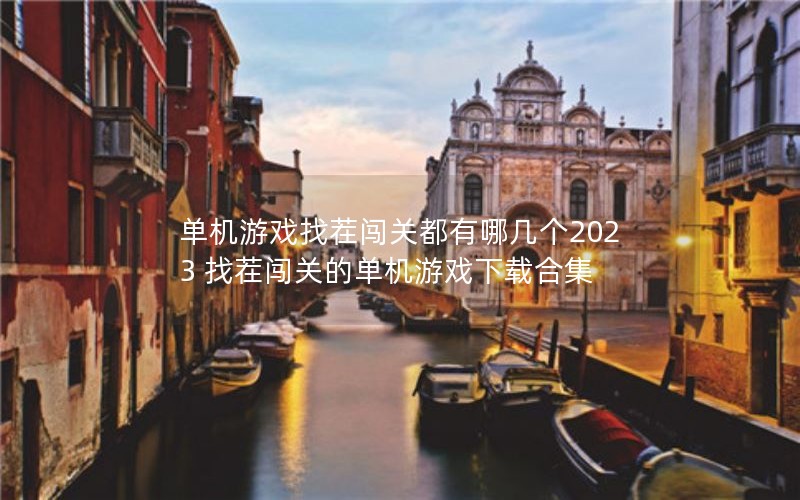 ϷҲ紳ضļ2023 Ҳ紳صĵϷغϼ