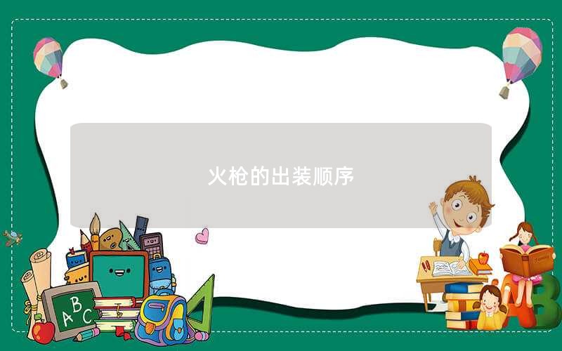 ǹĳװ˳