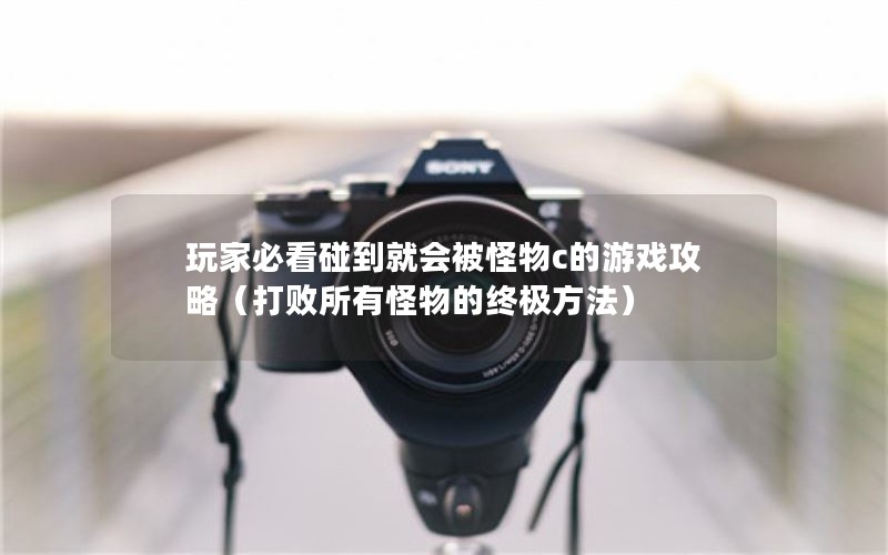 ұؿͻᱻcϷԣйռ