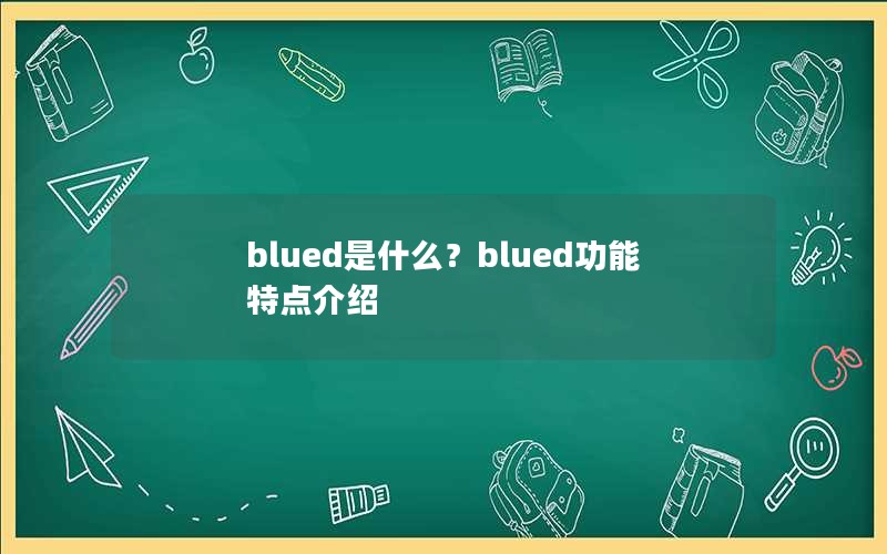 bluedʲôbluedص