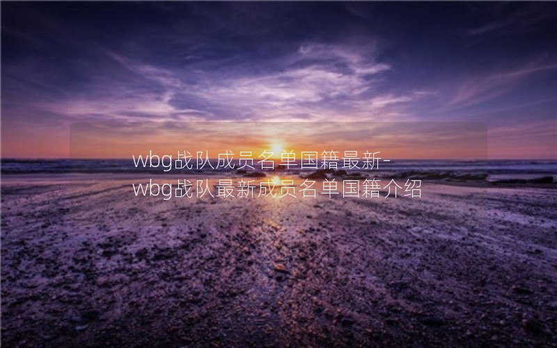 wbgսӳԱ-wbgս³Ա