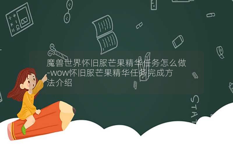 ħ绳ɷâô-wowɷâɷ