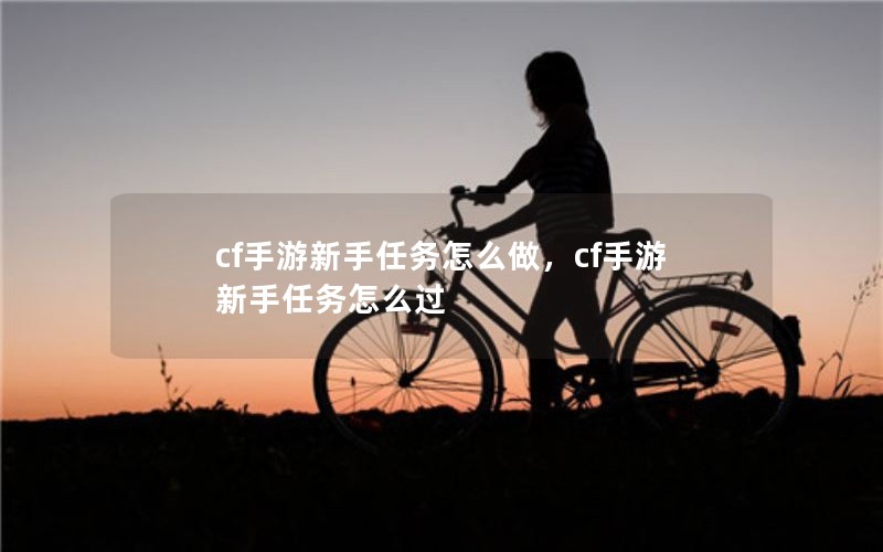cfôcfô