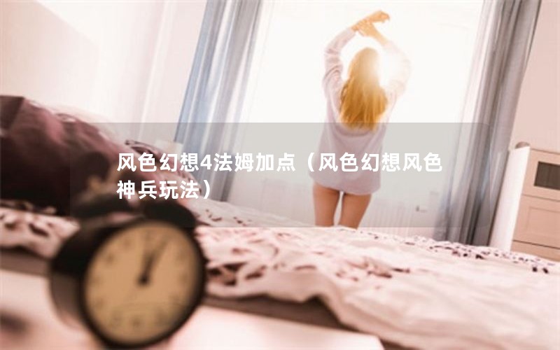 ɫ4ķӵ㣨ɫɫ淨