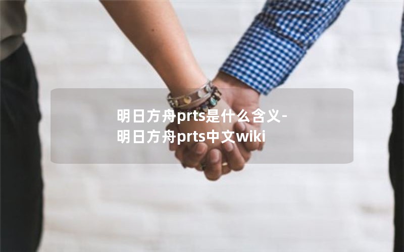 շprtsʲô-շprtswiki