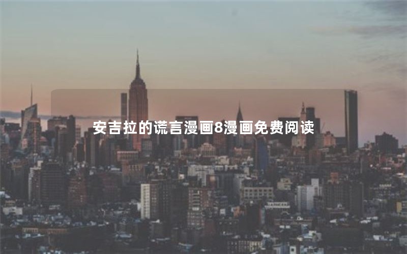 Ļ8Ķ